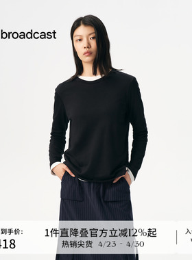 播商场同款正肩圆领休闲长袖T恤女春秋通勤上衣BDS3YD3004