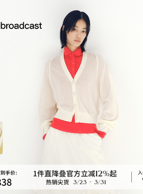 播商场同款法式宽松针织开衫女秋新品温柔上衣BDS3UD3205