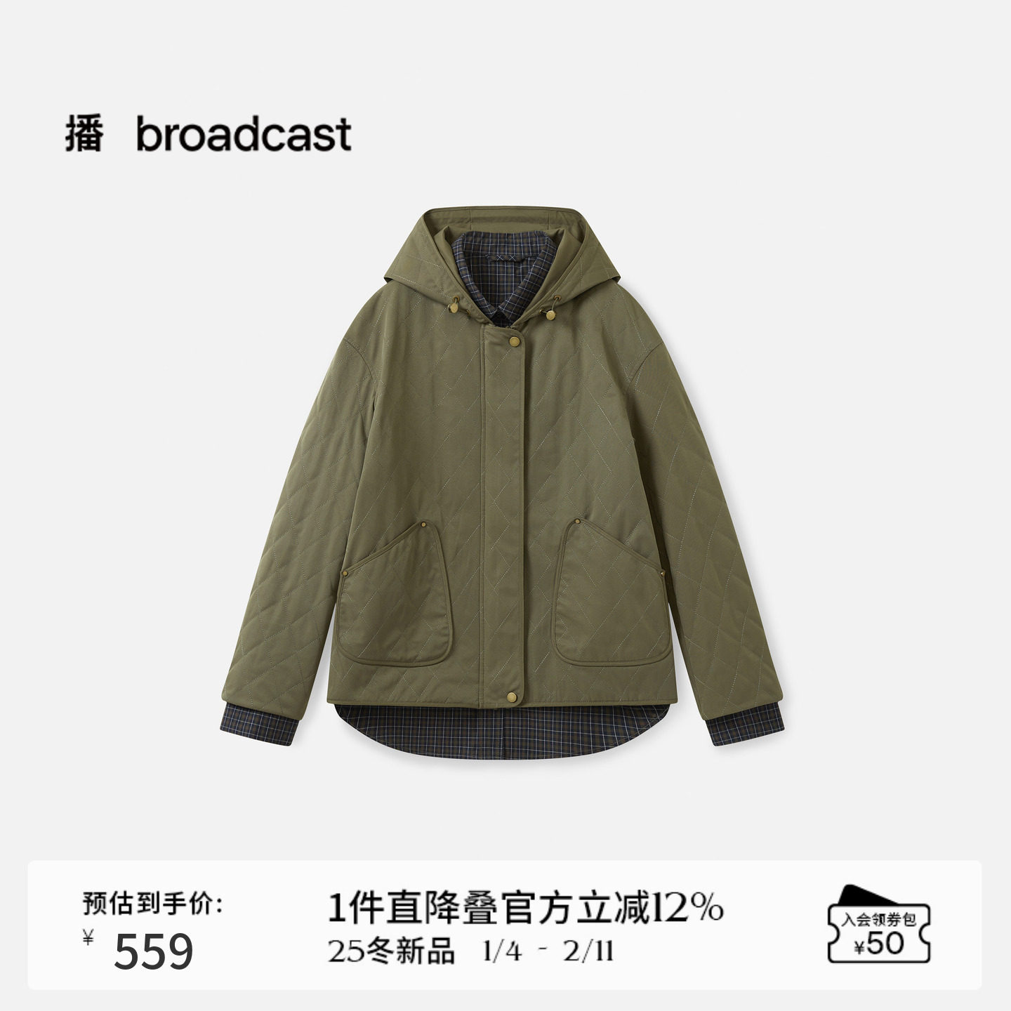 播绿色假两件拼接短外套女秋冬连帽宽松上衣DDS4PD5236,女装/女士精品,短外套,淘宝优惠券,粉丝福利购,淘宝优惠卷