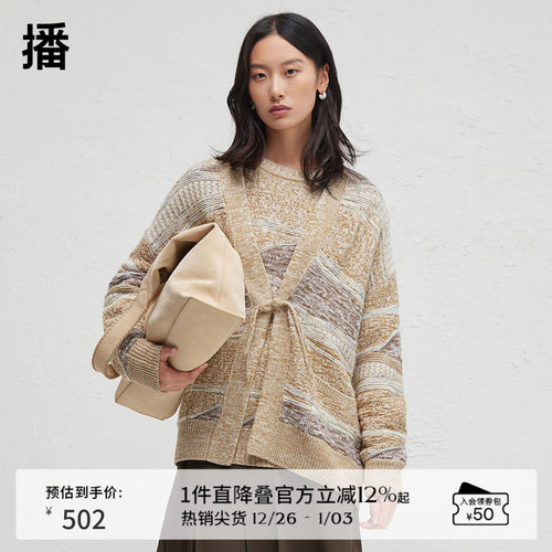 修饰脖颈显瘦V领设计