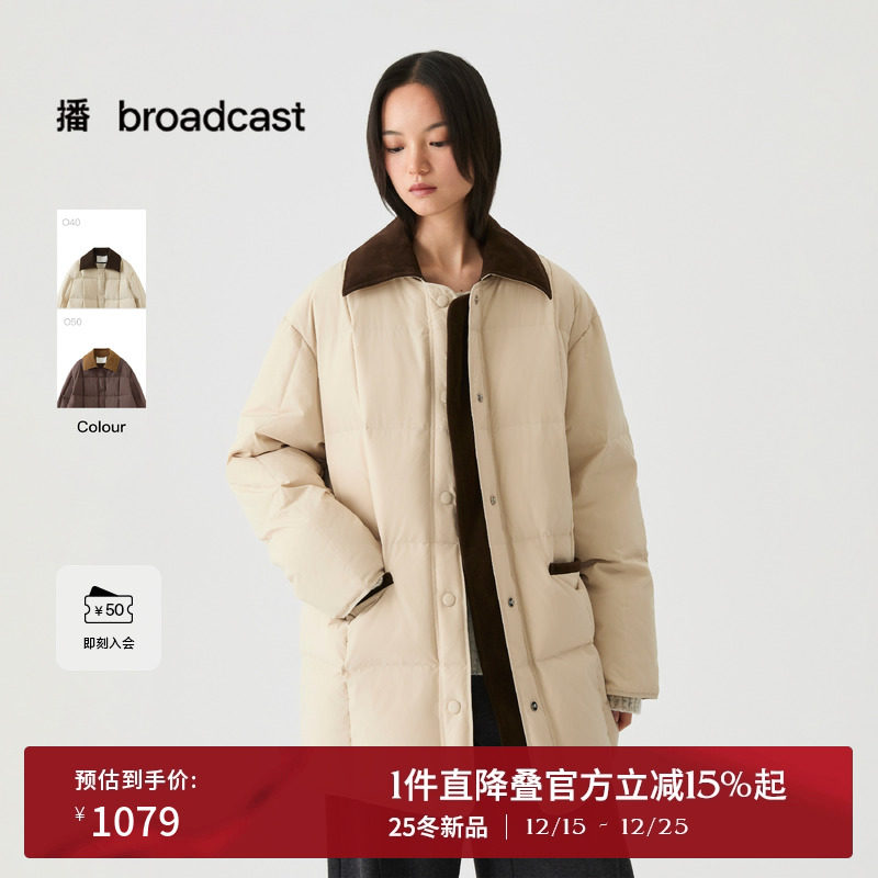 播翻领拼接中长款羽绒服女25冬季新款宽松保暖外套DDS4RD5240