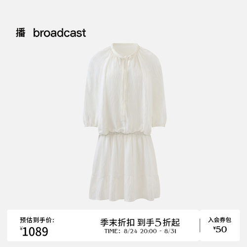 【商场同款】播26夏新品泡泡袖连衣裙女假两件短袖裙子BDT7LD3009