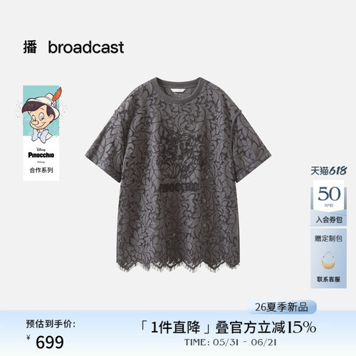 播【匹诺曹合作】治愈童真 刺绣圆领宽松短袖T恤女26春BDT1HD1718