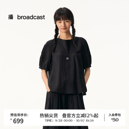 【商场同款】播26夏新品垂感易打理肌理感泡泡袖衬衣女BDT2HD1979