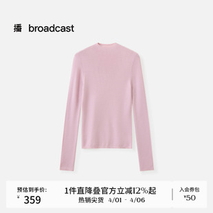 播粉色修身 女秋冬洋气内搭DDS4SD5205 气质100%羊毛针织衫