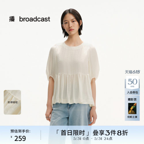 复古泡泡袖，暗影花纹