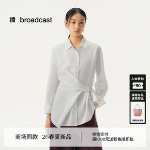 宽松衬衫 非遗马尾绣 播商场同款 通勤衬衣BDT1CD1347 女26春新款