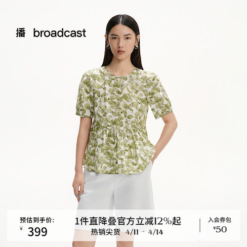 播商场同款灯笼袖印花衬衫女夏季新款荷叶边短袖衬衣BDS2HD2586