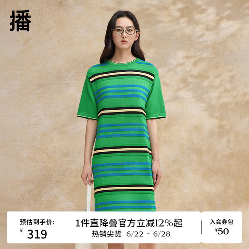 优雅罗纹圆领