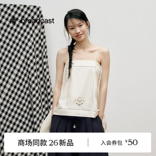 【商场同款】【倪妮同款】播26夏新品细肩带吊带衫女BDT2DD1823