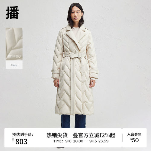 播冬季简约西装领菱形绗缝羽绒服女长款系带外套DDR4RD5206