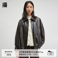 播商场同款酷飒风机车服短外套女24秋美式复古皮衣BDR3WD3239