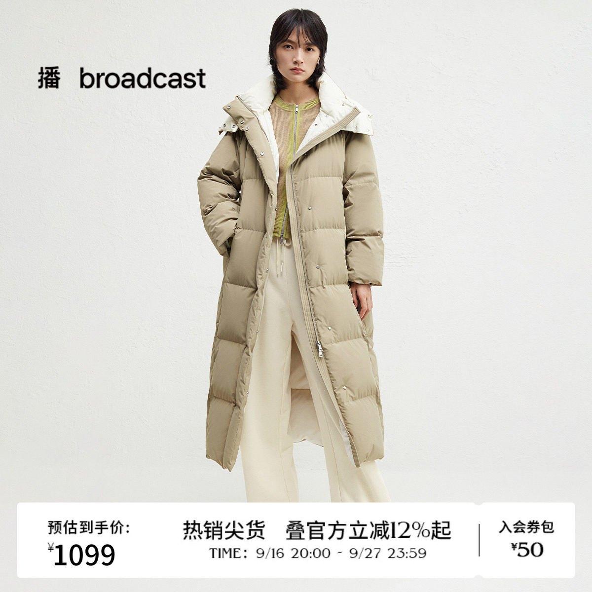 【90白鹅绒】播秋冬长款连帽羽绒服女绗缝保暖宽松外套BDR4RD3564图片
