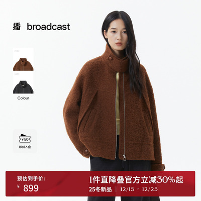 播摇粒绒立领羊毛呢外套短款女25秋冬新款保暖宽松上衣DDS4AD5124