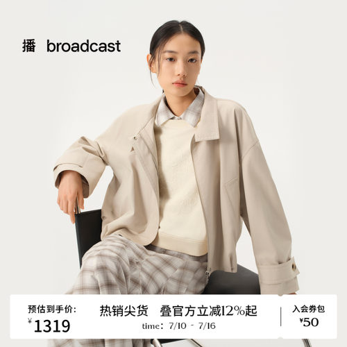 【天丝精梳棉】商场同款播26春夏宽松立领短款风衣外套BDT1WD1180