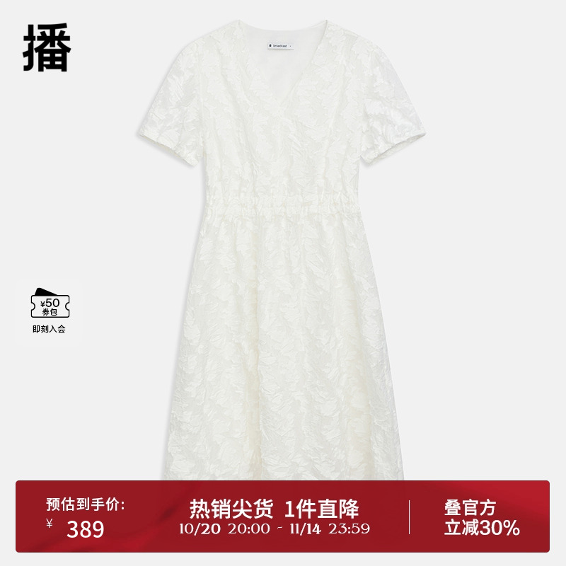 优雅V领修饰脖颈,立体层次感花朵交叠