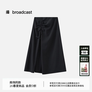 新款 半身裙女26春季 高腰裙子BDT1BD1218 简约职场中长款 播商场同款