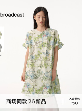【花影栅梦】诗意东方艺术感图案 播花苞袖连衣裙女夏BDT2LD1582