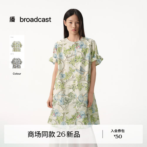 【花影栅梦】诗意东方艺术感图案 播花苞袖连衣裙女夏BDT2LD1582