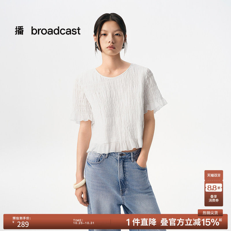 播夏季纯棉花边短袖衬衫女休闲宽松洋气小衫DDS2HD5953