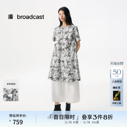 气质款主题印花
