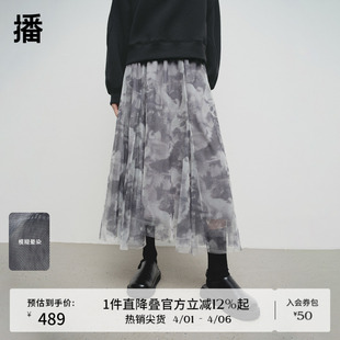 播商场同款 优雅裙子BDS1BD1343 波嘻风印花网纱半身裙女春秋新款