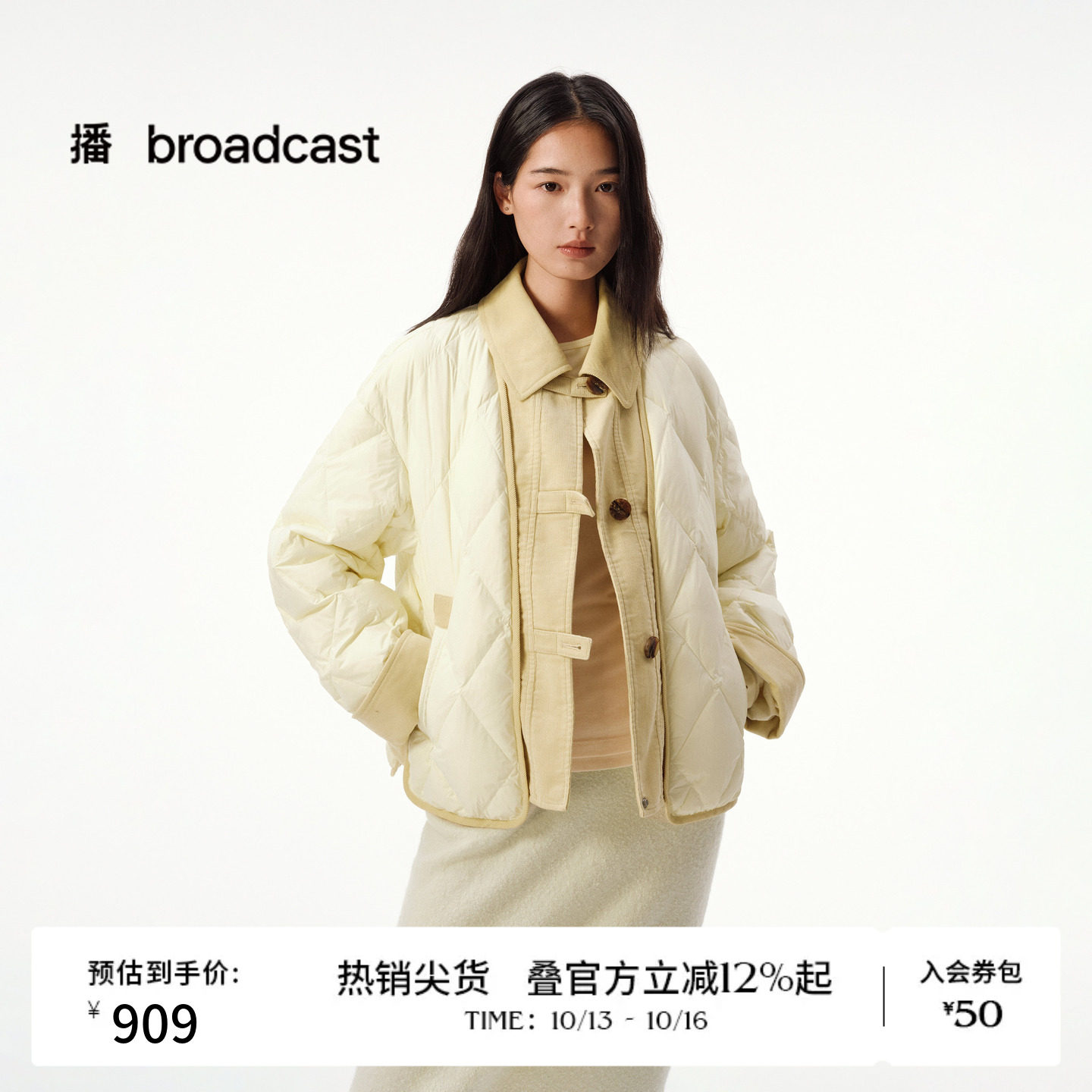 【90白鸭绒】播冬撞色翻领短款宽松保暖羽绒服女外套DDS4RD5278