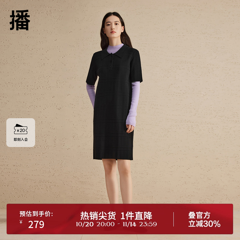 播小香风针织短款连衣裙