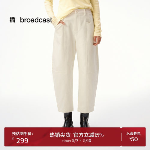 播白色通勤休闲裤女秋冬宽松显瘦气质长裤DDS4KD5168