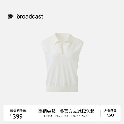 播26夏新品无袖针织衫女简约通勤纯色休闲宽松上衣DDT2SD5696