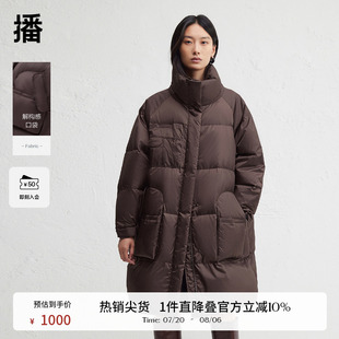 保暖半高领羽绒服女24冬新款 播宽松长款 通勤简约外套DDR4RD5208