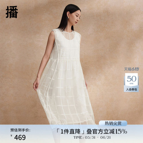【桑蚕丝】播连衣裙两件套女商场同款气质优雅套装裙夏BDR2LD1665