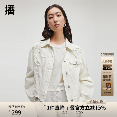 时尚外翻衬衫领，压线斜插口袋