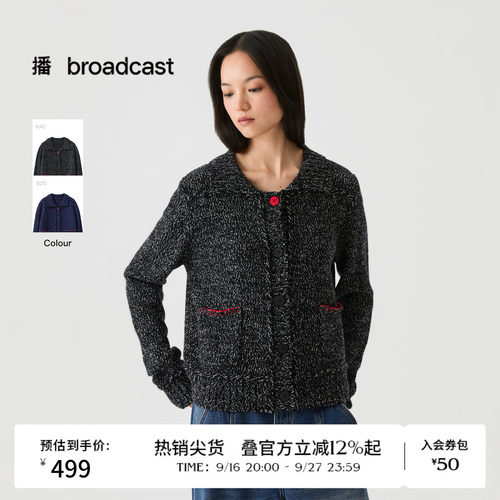 【100%羊毛】播冬季松弛翻领针织开衫女落肩上衣DDS4UD5142