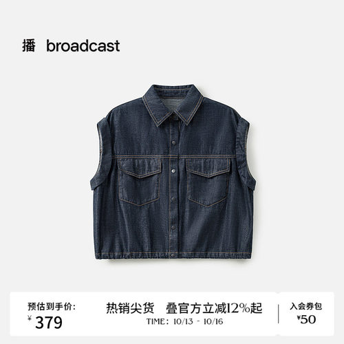 衬衫翻领，抽绳下摆