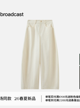 播商场同款白色通勤弯刀裤女26春季新款宽松休闲长裤BDT1KD1128