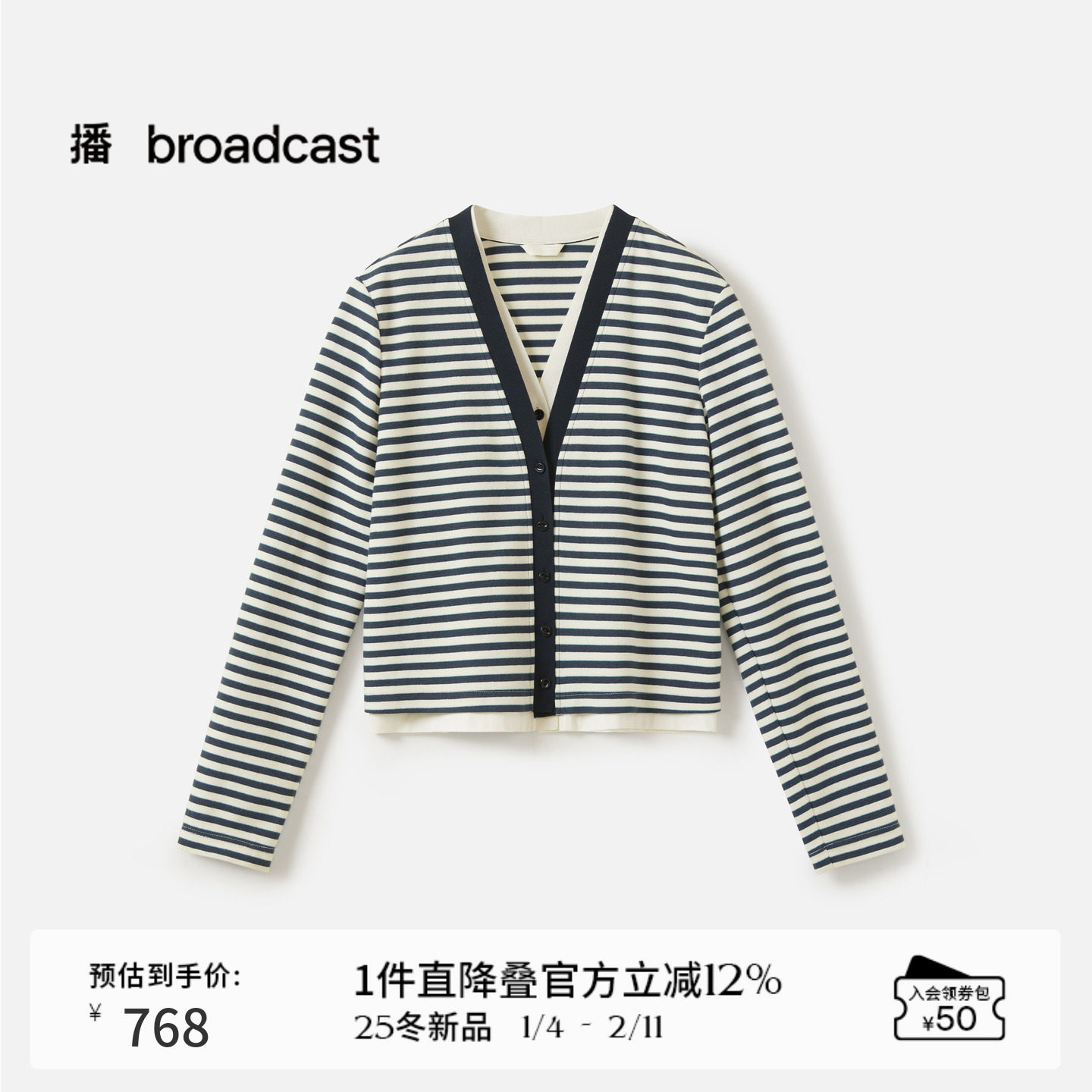 播商场同款假两件百搭条纹短外套女25秋季新款宽松上衣BDS3WD3043,女装/女士精品,短外套,淘宝优惠券,粉丝福利购,淘宝优惠卷