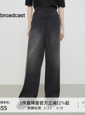 播商场同款阔腿牛仔裤女春秋新款宽松bf慵懒风裤子BDS1KD1517