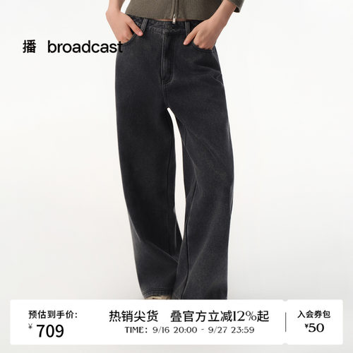 时髦轻便直筒