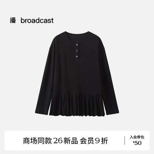【商场同款】播26秋冬新品莱赛尔宽松长袖休闲T恤女BDT3YD3417
