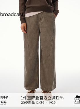 播时髦复古水洗牛仔裤女秋季蓝色阔腿长裤DDS4KD5218