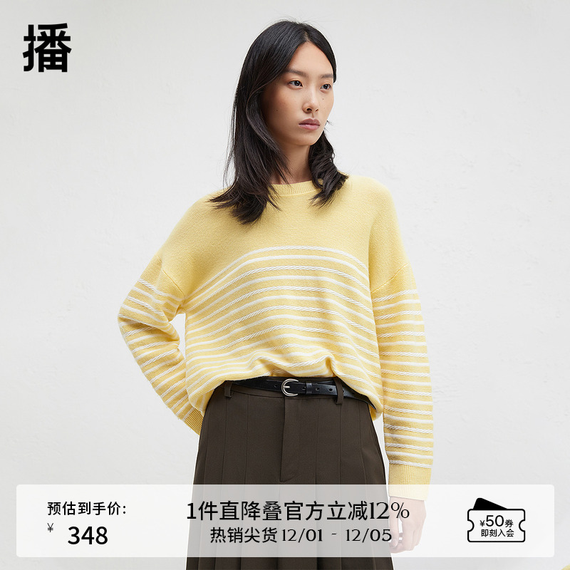 舒适简约罗纹圆领，平整袖口间色条纹