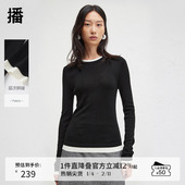 女假两件修身 播冬季 双色拼接圆领针织衫 毛衣DDR4SD5066