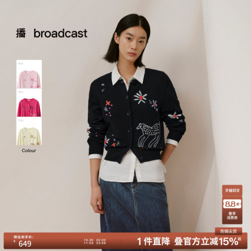 H型宽松圆领提花