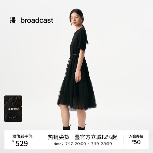 网纱拼接