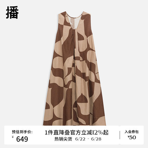 优雅弧形领