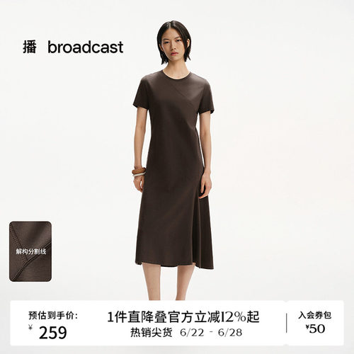 播法式收腰显瘦淡人T恤裙女夏季简约短袖连衣裙DDS2LD5005