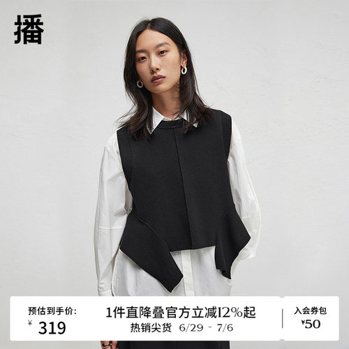 时尚简约衬衫领，微弧形侧面开叉下摆
