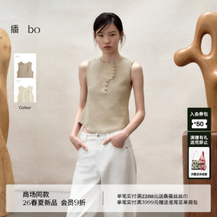 短款 商场同款 修身 圆领背心女26夏季 时髦上衣BDT2YD2020 播 新款