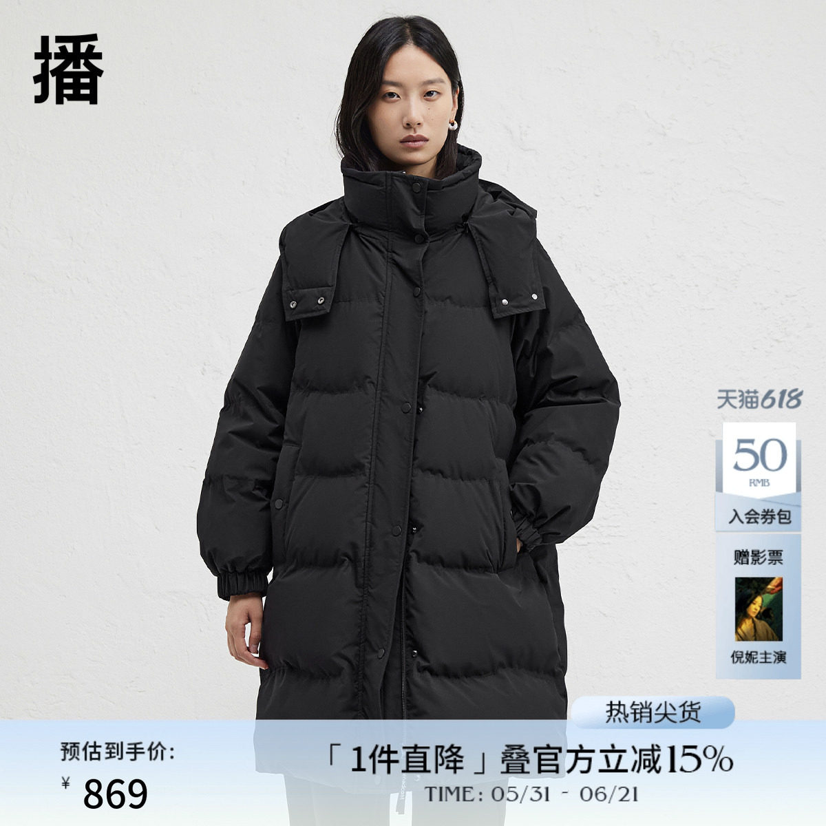 播商场同款小川浩史胶囊系列24冬新韩版中长款羽绒服女BDR4RD4059